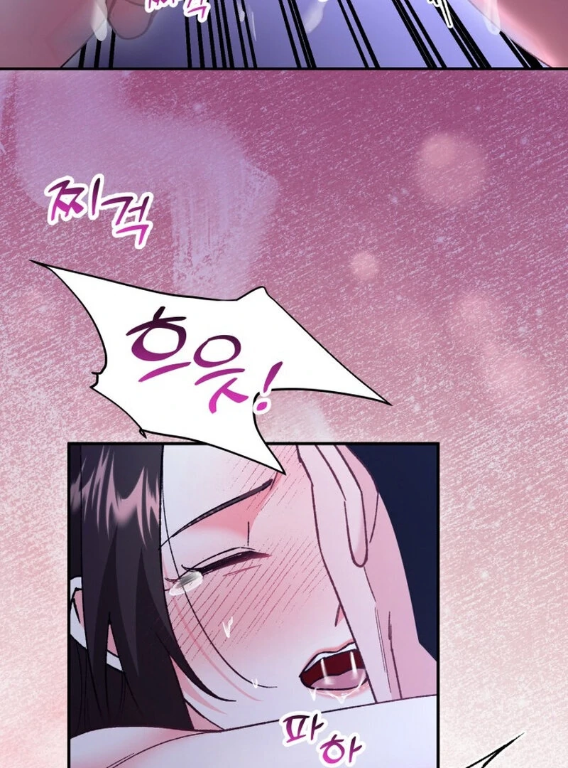 Because I Loved You So Much Chapter 9 page 6 - 
