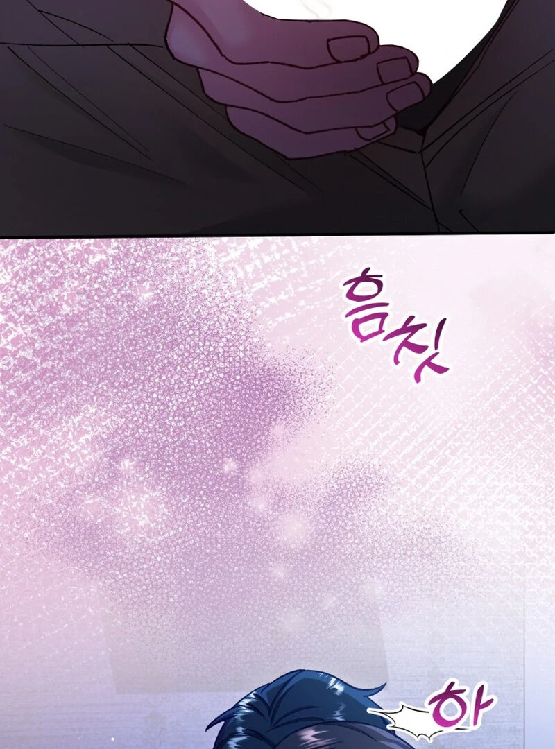 Because I Loved You So Much Chapter 9 page 59 - 