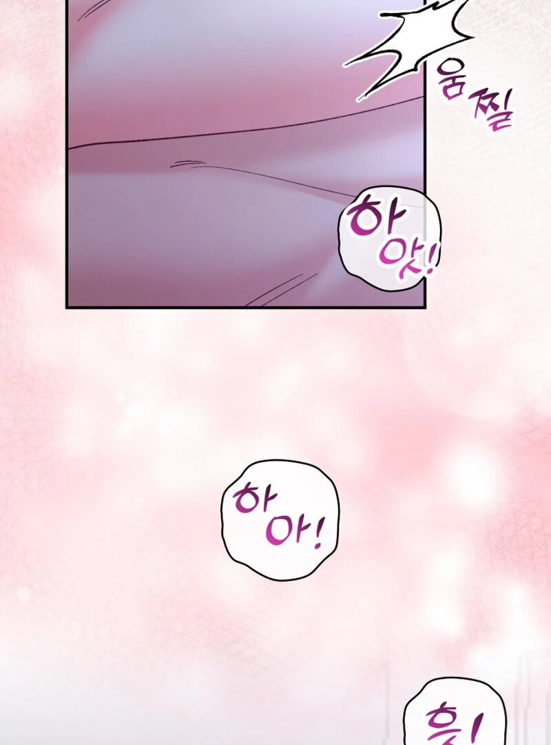 Because I Loved You So Much Chapter 9 page 7 - 
