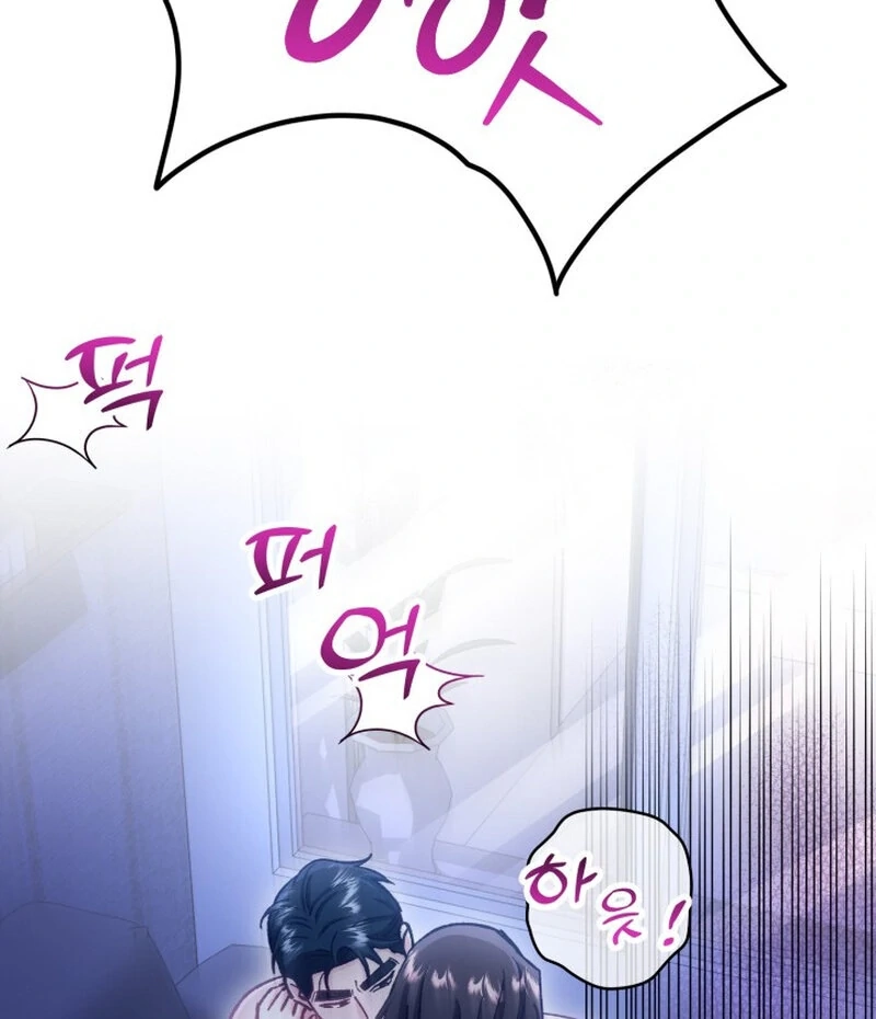 Because I Loved You So Much Chapter 9 page 76 - 