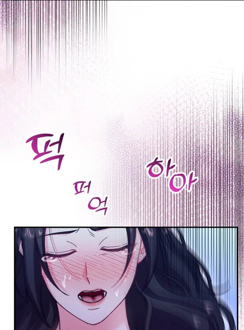 Because I Loved You So Much Chapter 9 page 78 - 