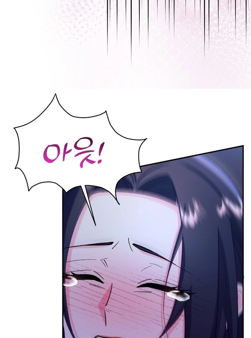 Because I Loved You So Much Chapter 9 page 85 - 