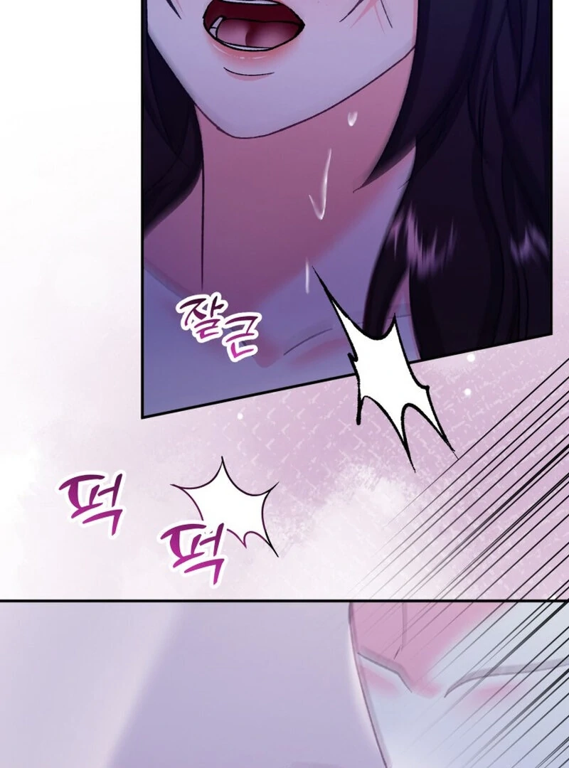 Because I Loved You So Much Chapter 9 page 86 - 