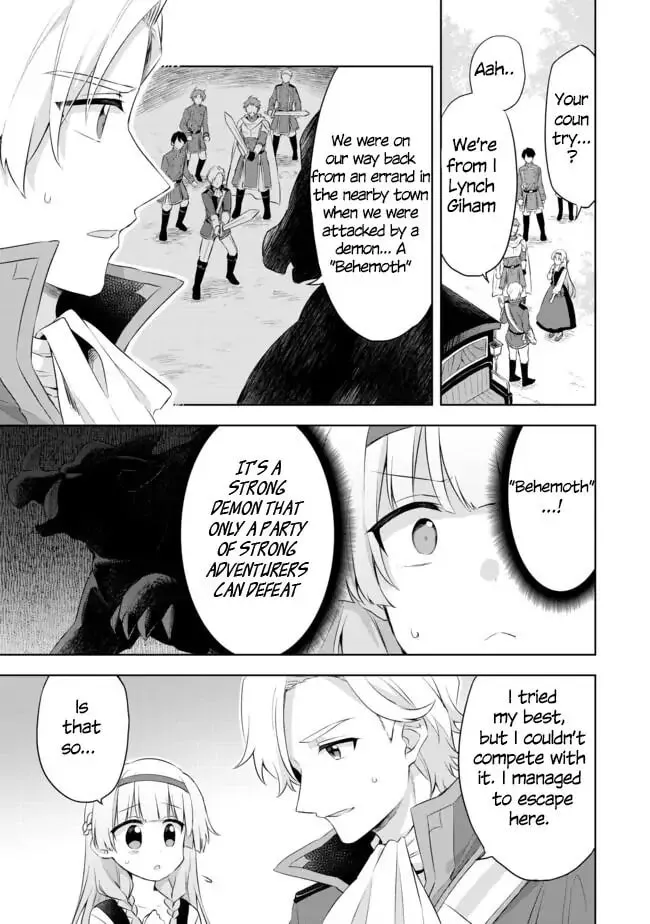 Because I, the True Saint, Was Banished, That Country Is Done For! Chapter 1.2 page 16 - 