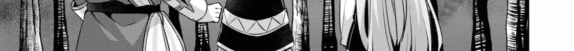 Because I, the True Saint, Was Banished, That Country Is Done For! Chapter 27 page 26 - 