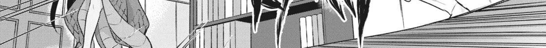 Because I, the True Saint, Was Banished, That Country Is Done For! Chapter 29 page 22 - 