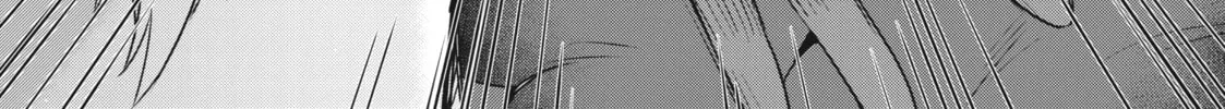Because I, the True Saint, Was Banished, That Country Is Done For! Chapter 29 page 52 - 