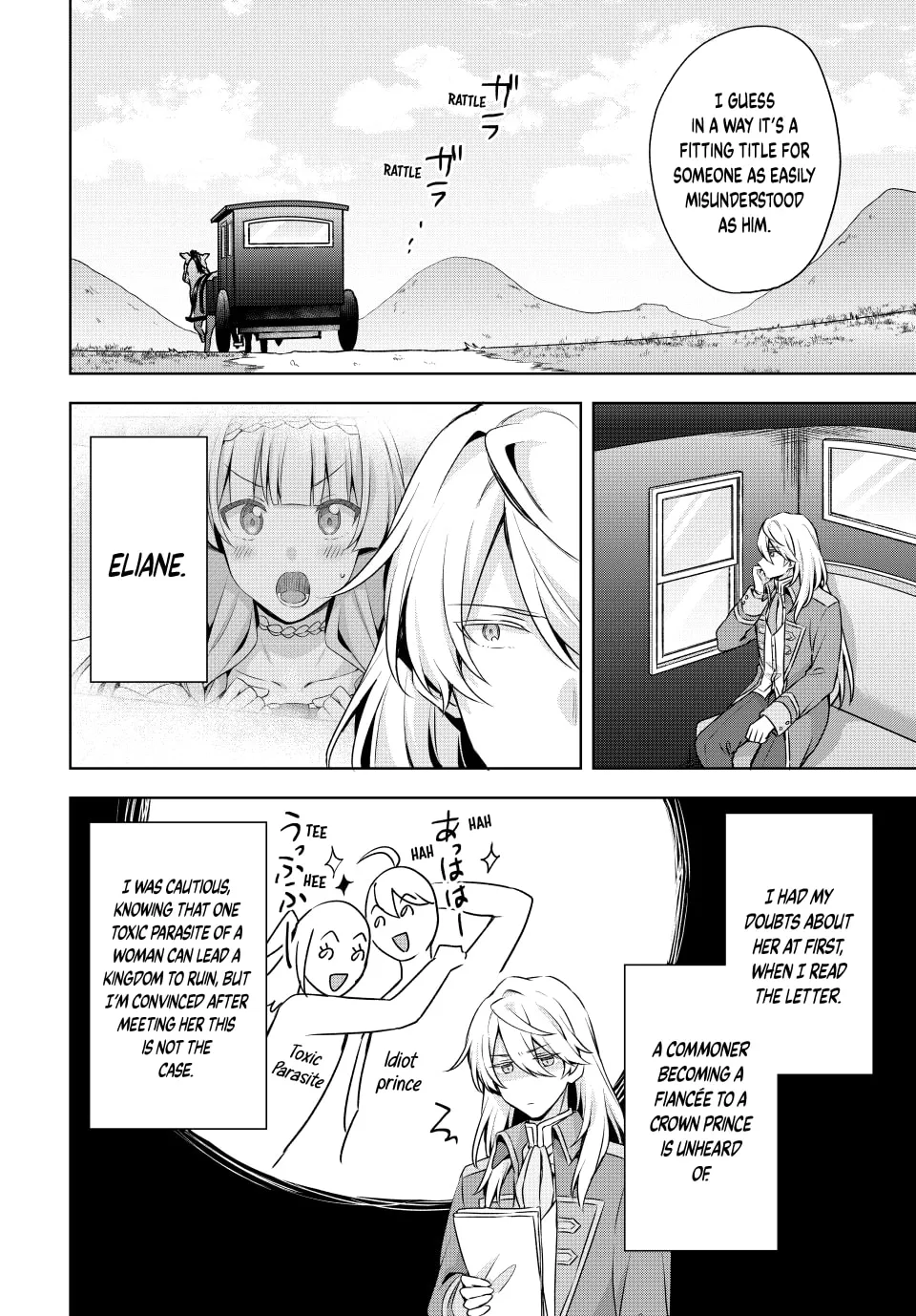 Because I, the True Saint, Was Banished, That Country Is Done For! Chapter 38 page 26 - 