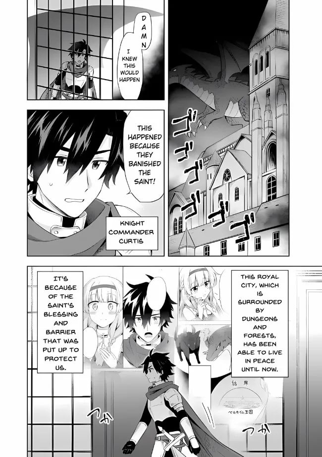 Because I, the True Saint, Was Banished, That Country Is Done For! Chapter 4.2 page 1 - 