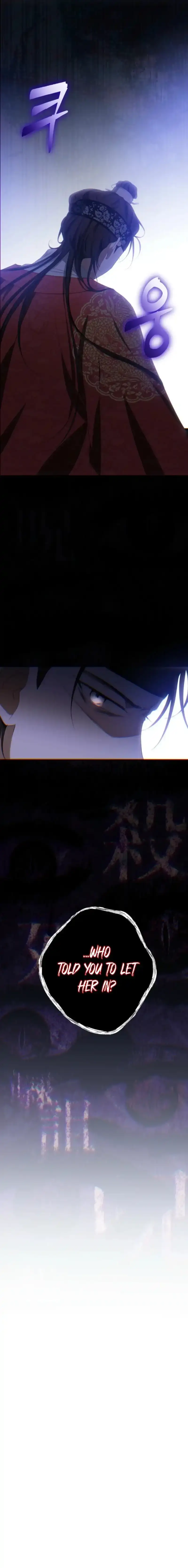 Because I’m a Princess with No Tomorrow Chapter 11 page 10 - 