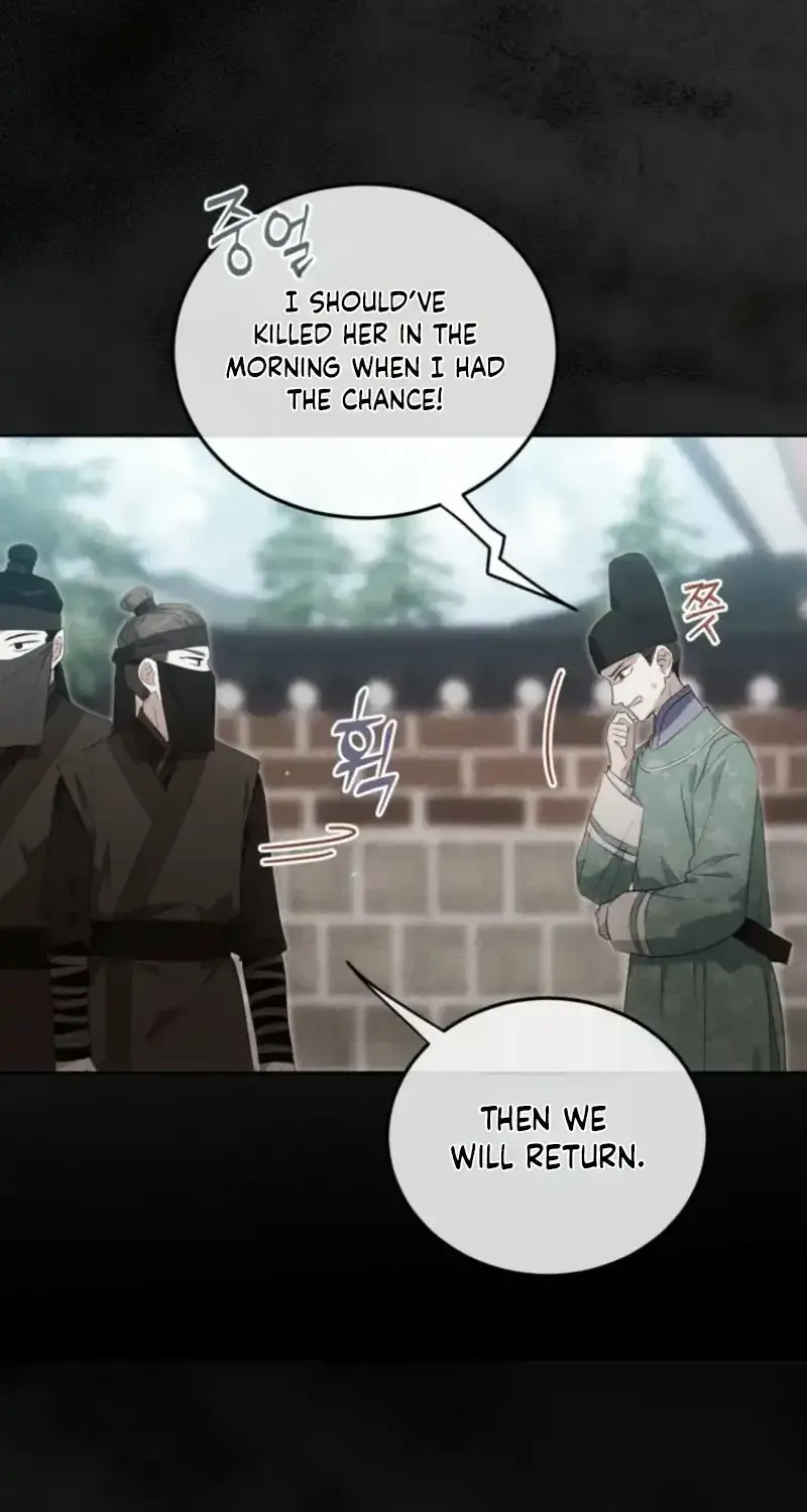 Because I’m a Princess with No Tomorrow Chapter 16 page 13 - 