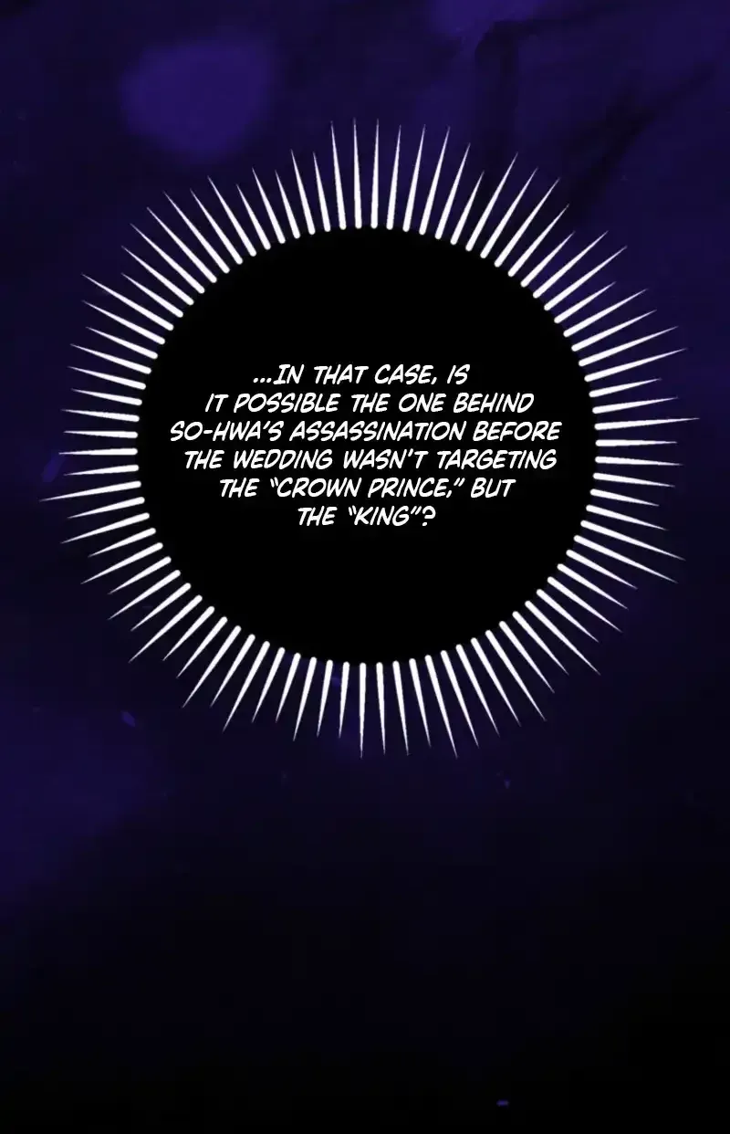 Because I’m a Princess with No Tomorrow Chapter 16 page 25 - 