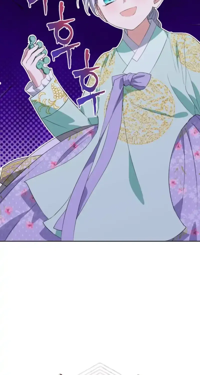 Because I’m a Princess with No Tomorrow Chapter 16 page 31 - 