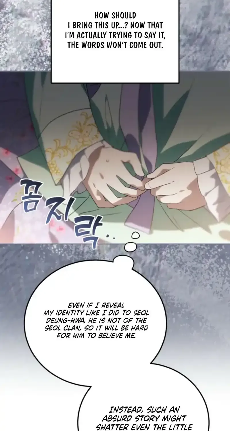 Because I’m a Princess with No Tomorrow Chapter 17 page 14 - 