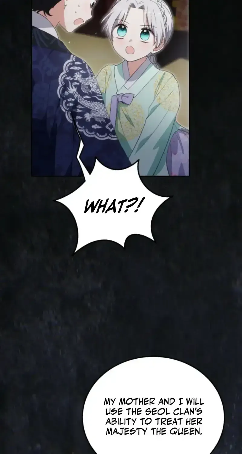Because I’m a Princess with No Tomorrow Chapter 17 page 37 - 