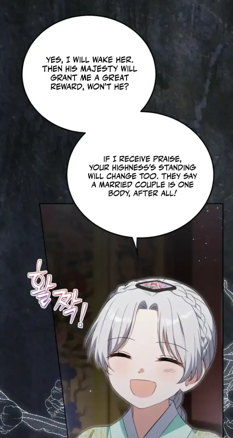Because I’m a Princess with No Tomorrow Chapter 17 page 39 - 