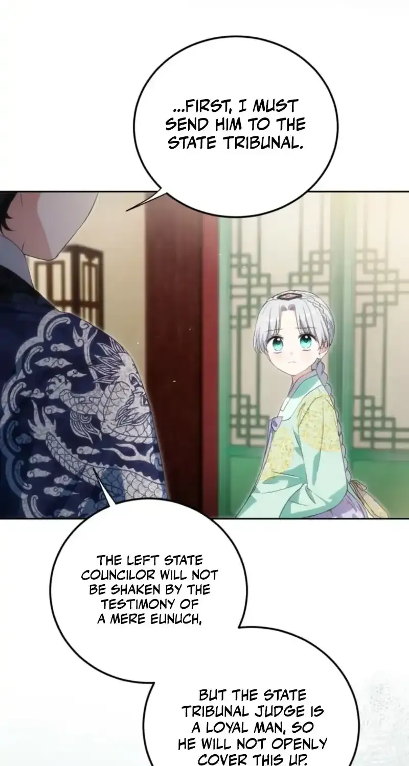 Because I’m a Princess with No Tomorrow Chapter 17 page 5 - 