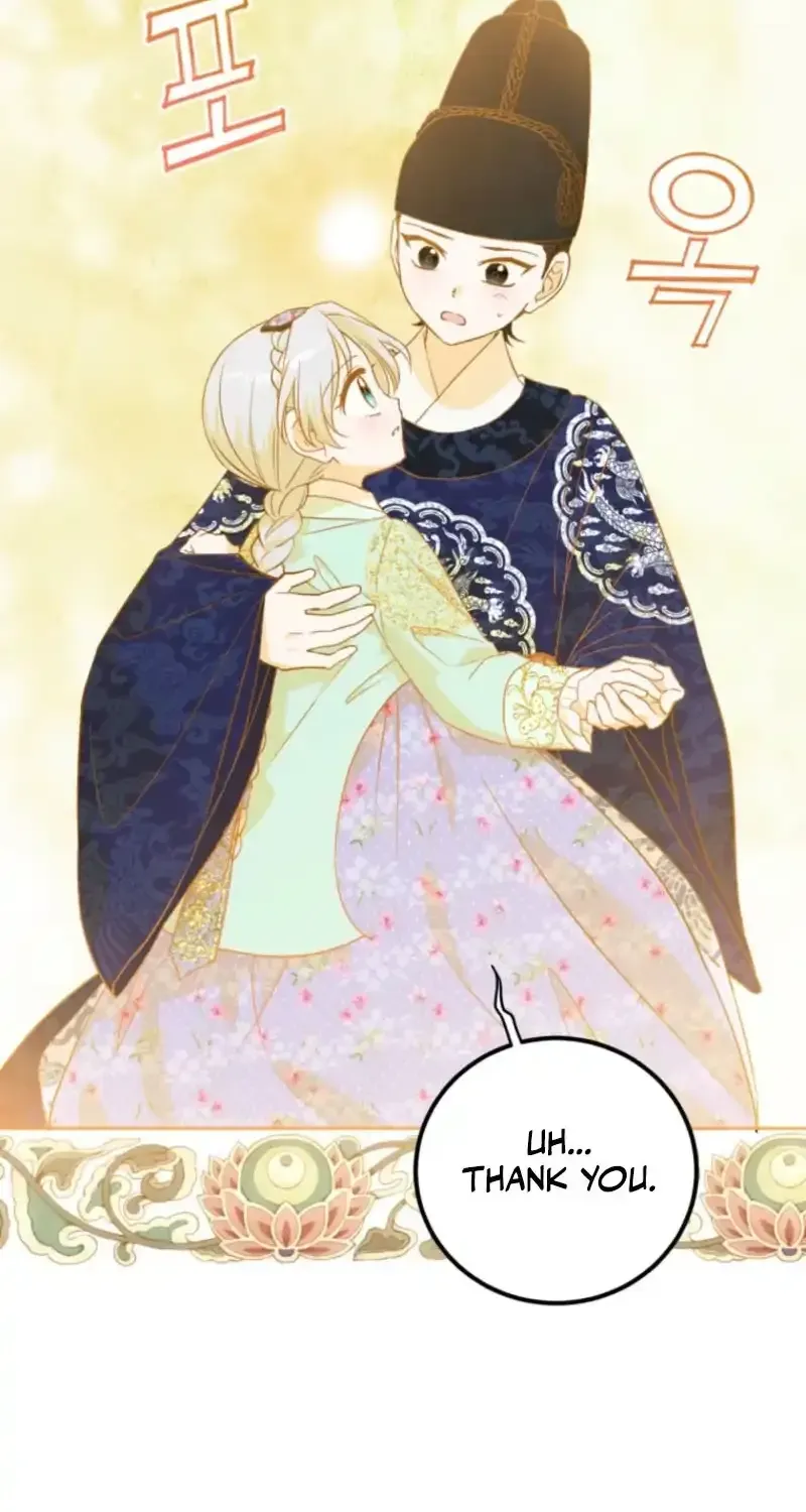 Because I’m a Princess with No Tomorrow Chapter 17 page 52 - 