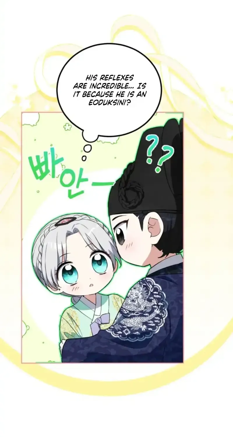 Because I’m a Princess with No Tomorrow Chapter 17 page 53 - 