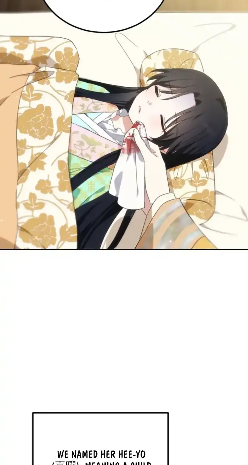 Because I’m a Princess with No Tomorrow Chapter 17 page 63 - 