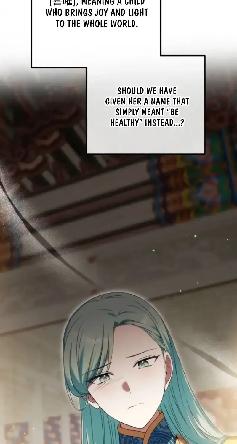 Because I’m a Princess with No Tomorrow Chapter 17 page 64 - 