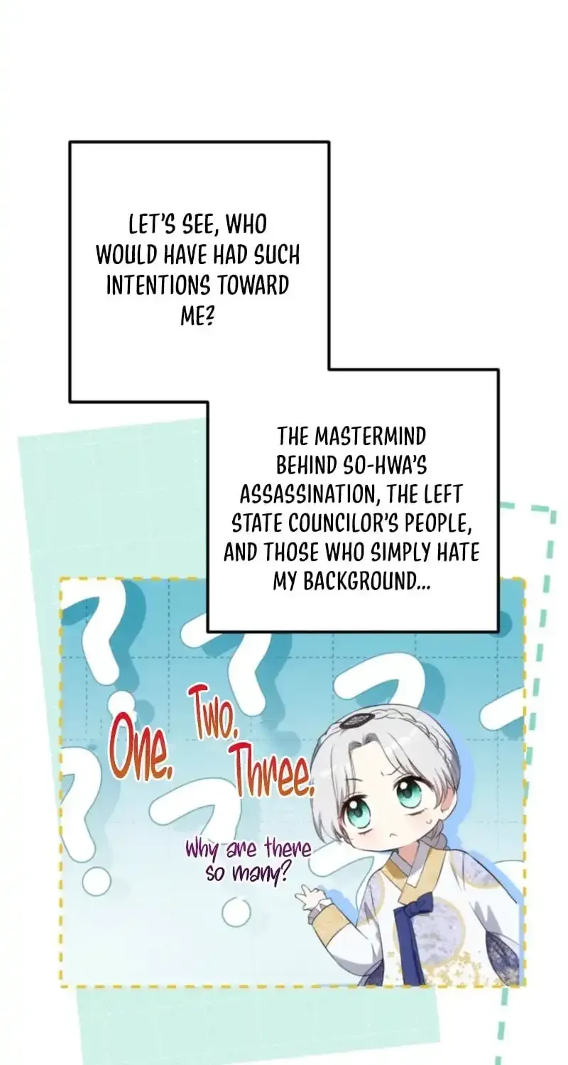 Because I’m a Princess with No Tomorrow Chapter 18 page 12 - 
