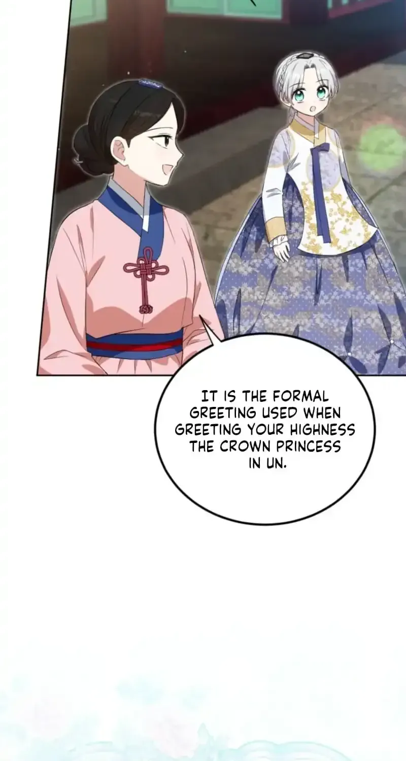 Because I’m a Princess with No Tomorrow Chapter 18 page 21 - 