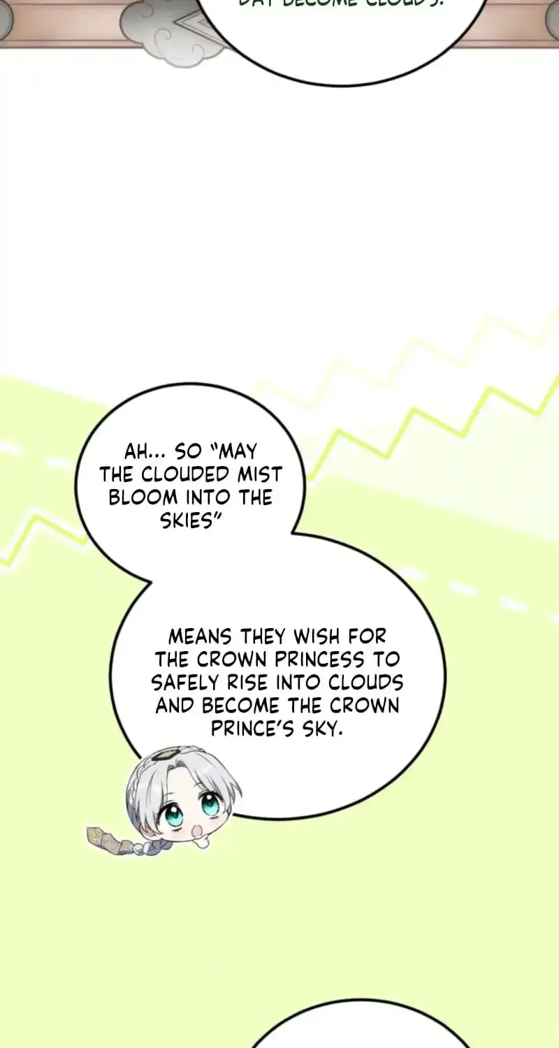 Because I’m a Princess with No Tomorrow Chapter 18 page 24 - 