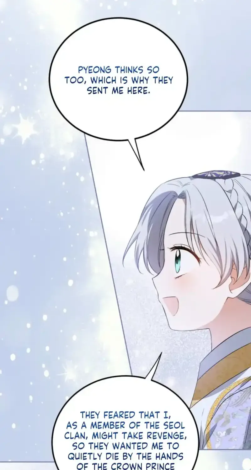 Because I’m a Princess with No Tomorrow Chapter 18 page 46 - 