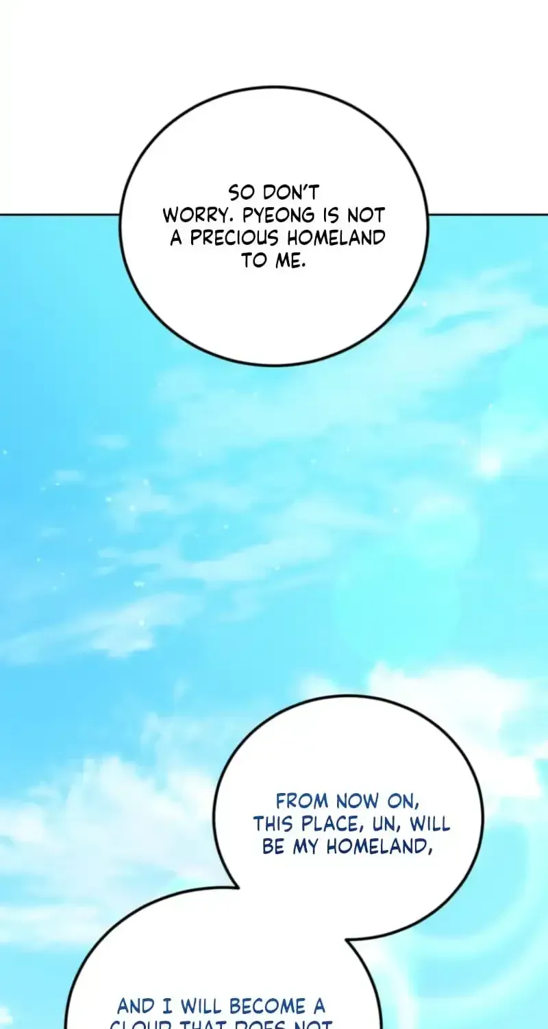Because I’m a Princess with No Tomorrow Chapter 18 page 48 - 