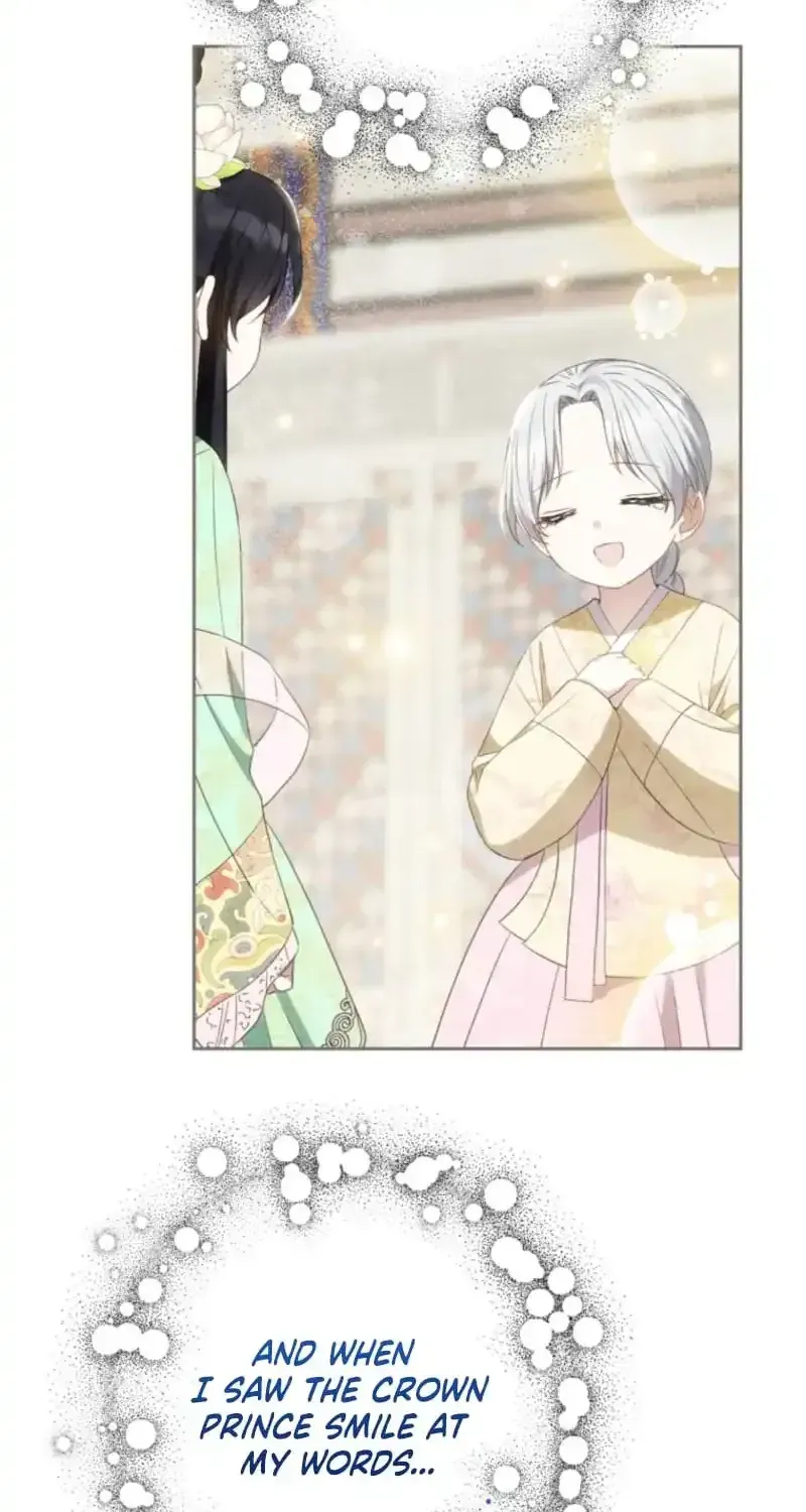 Because I’m a Princess with No Tomorrow Chapter 18 page 88 - 