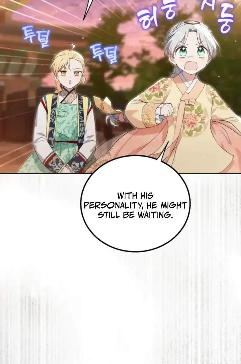 Because I’m a Princess with No Tomorrow Chapter 19 page 17 - 