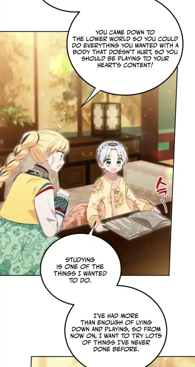 Because I’m a Princess with No Tomorrow Chapter 19 page 5 - 