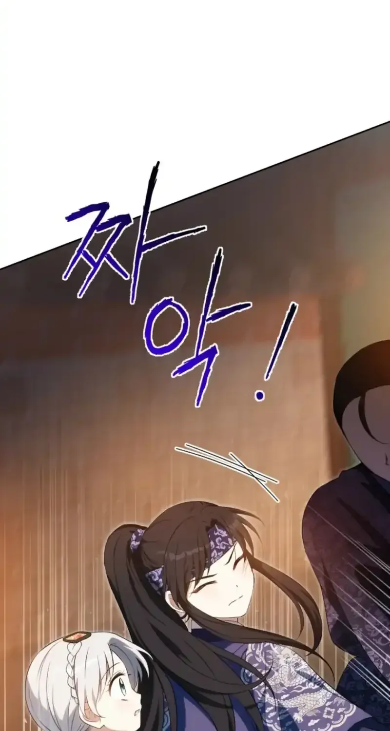 Because I’m a Princess with No Tomorrow Chapter 19 page 63 - 