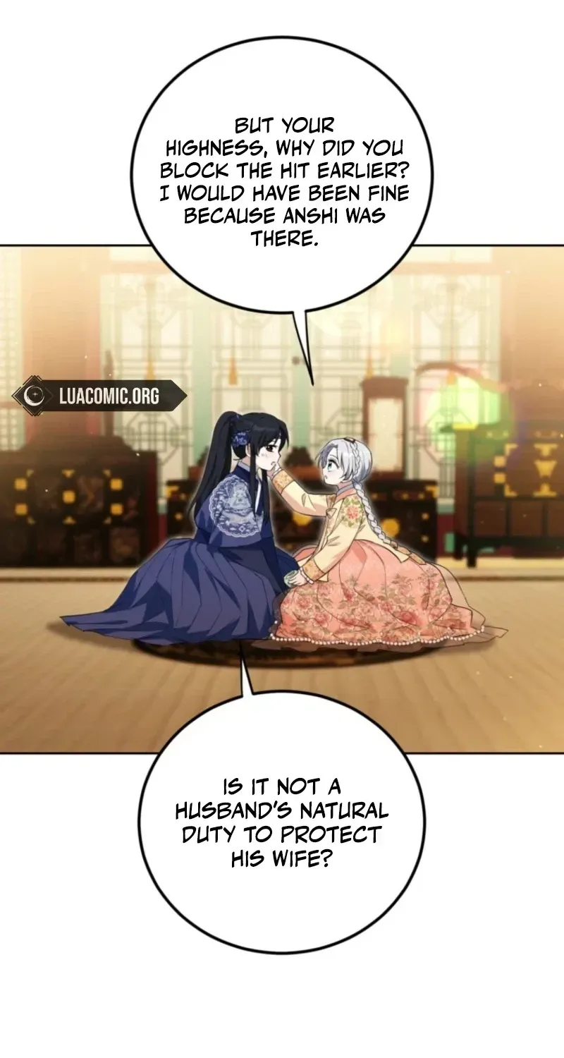 Because I’m a Princess with No Tomorrow Chapter 20 page 12 - 