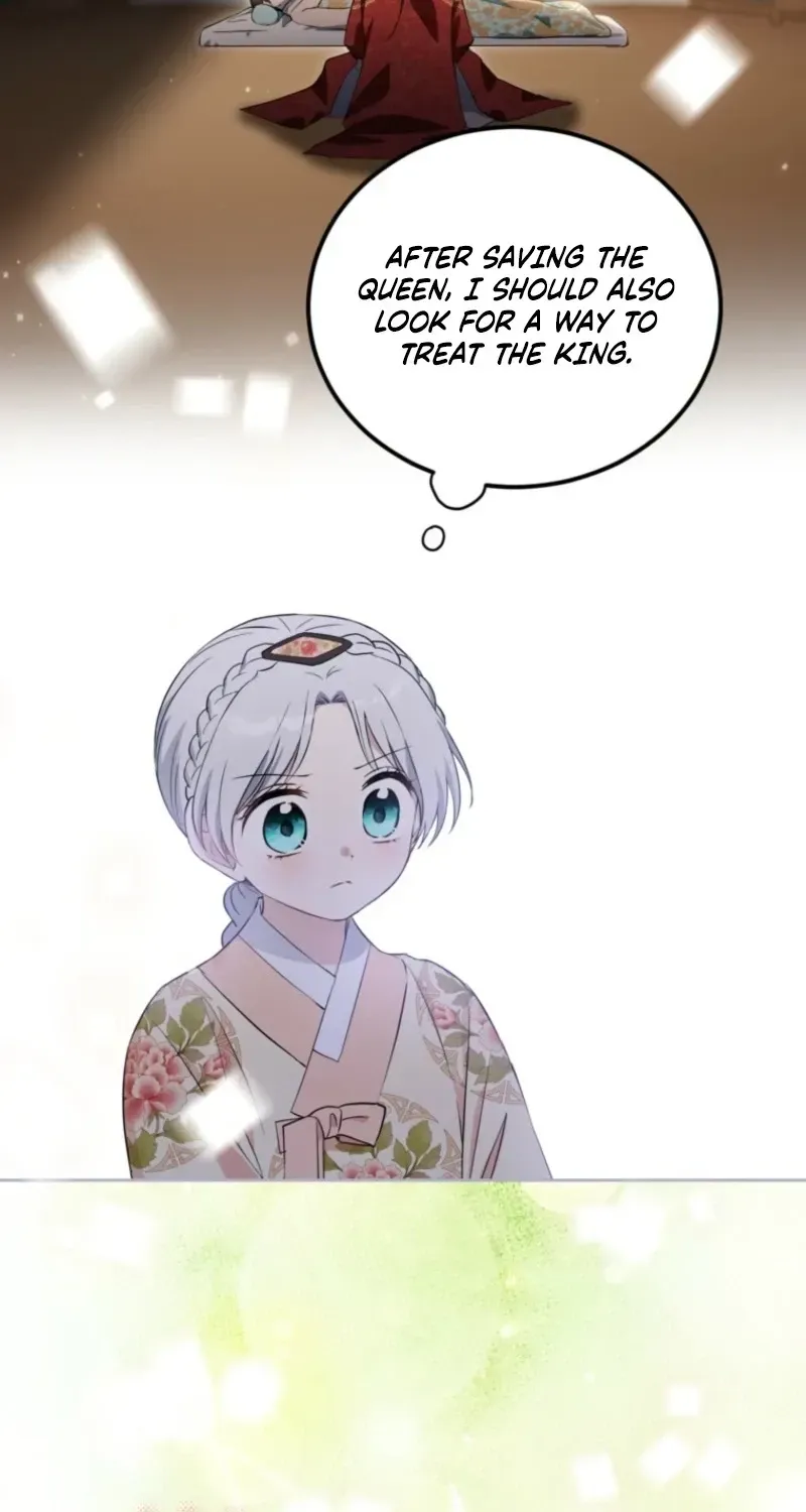 Because I’m a Princess with No Tomorrow Chapter 20 page 49 - 