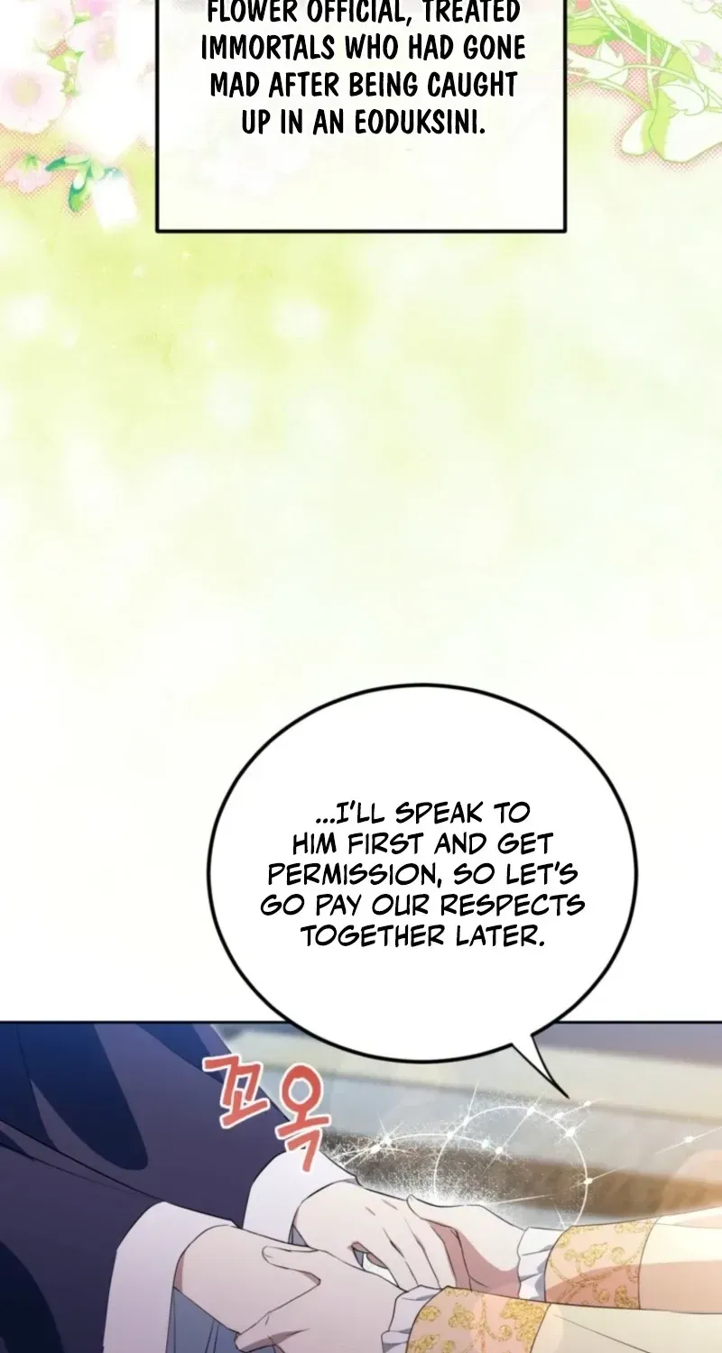 Because I’m a Princess with No Tomorrow Chapter 20 page 51 - 