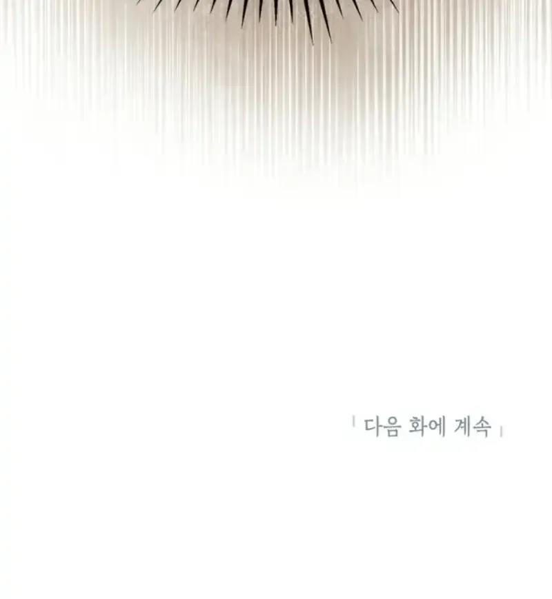 Because I’m a Princess with No Tomorrow Chapter 20 page 75 - 