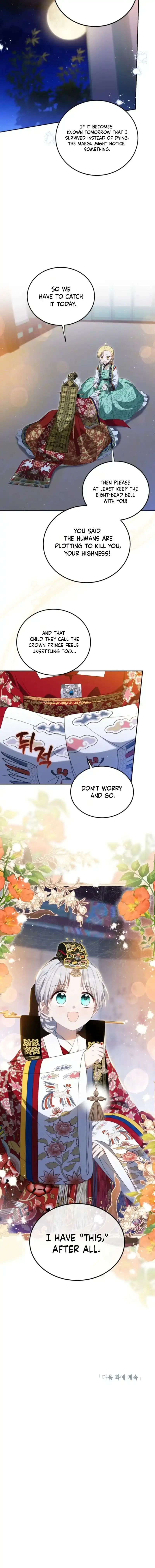 Because I’m a Princess with No Tomorrow Chapter 7 page 9 - 