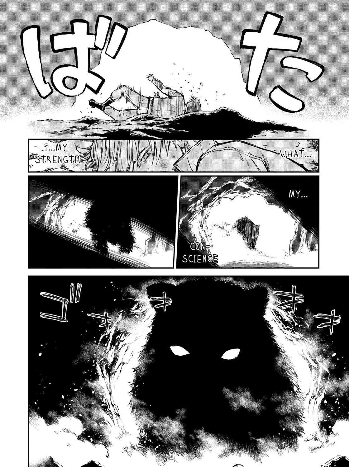 Because Janitor-san Is Not a Hero Chapter 1 page 43 - 