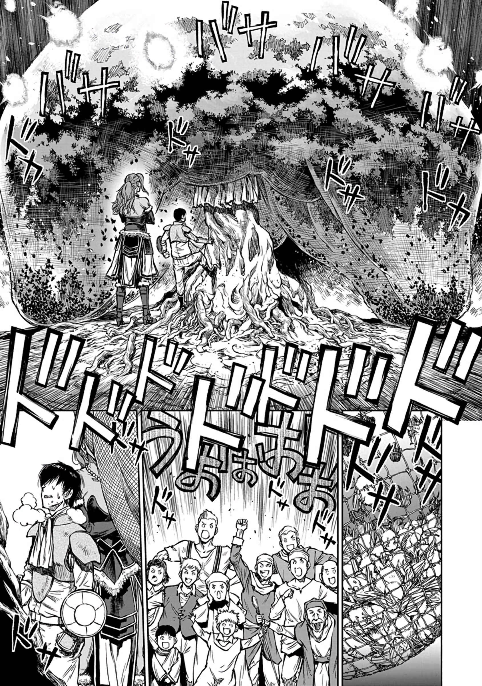 Because Janitor-san Is Not a Hero Chapter 15 page 18 - 
