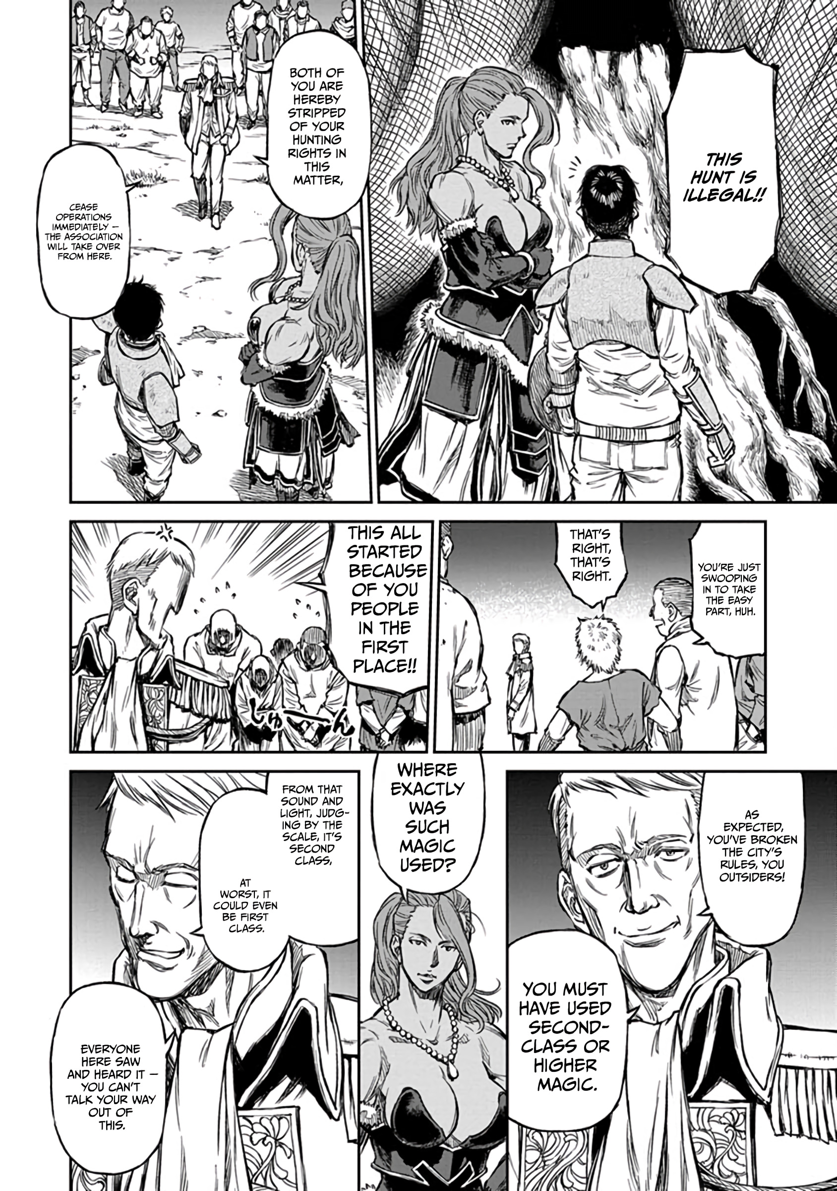 Because Janitor-san Is Not a Hero Chapter 15 page 19 - 