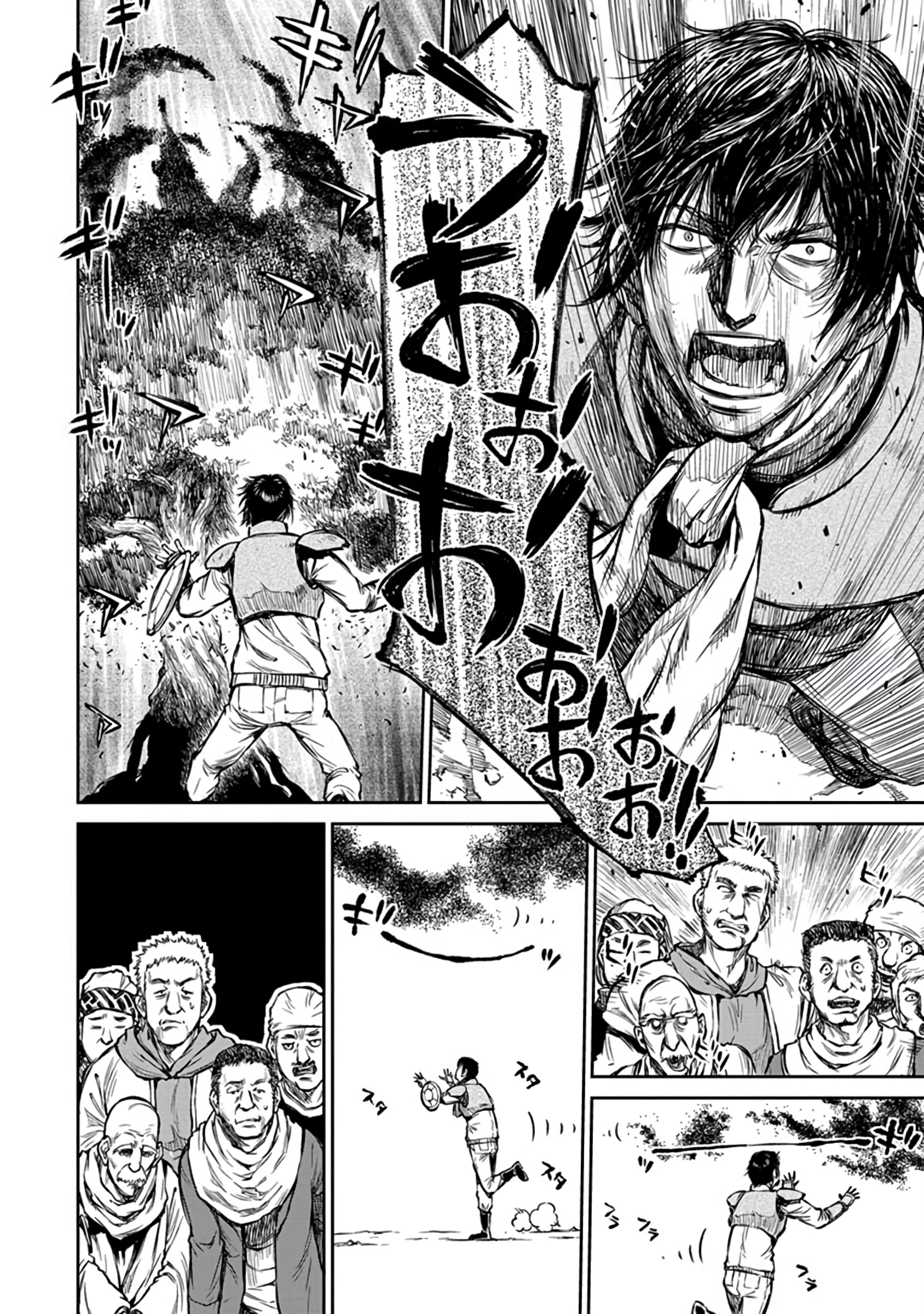 Because Janitor-san Is Not a Hero Chapter 15 page 9 - 