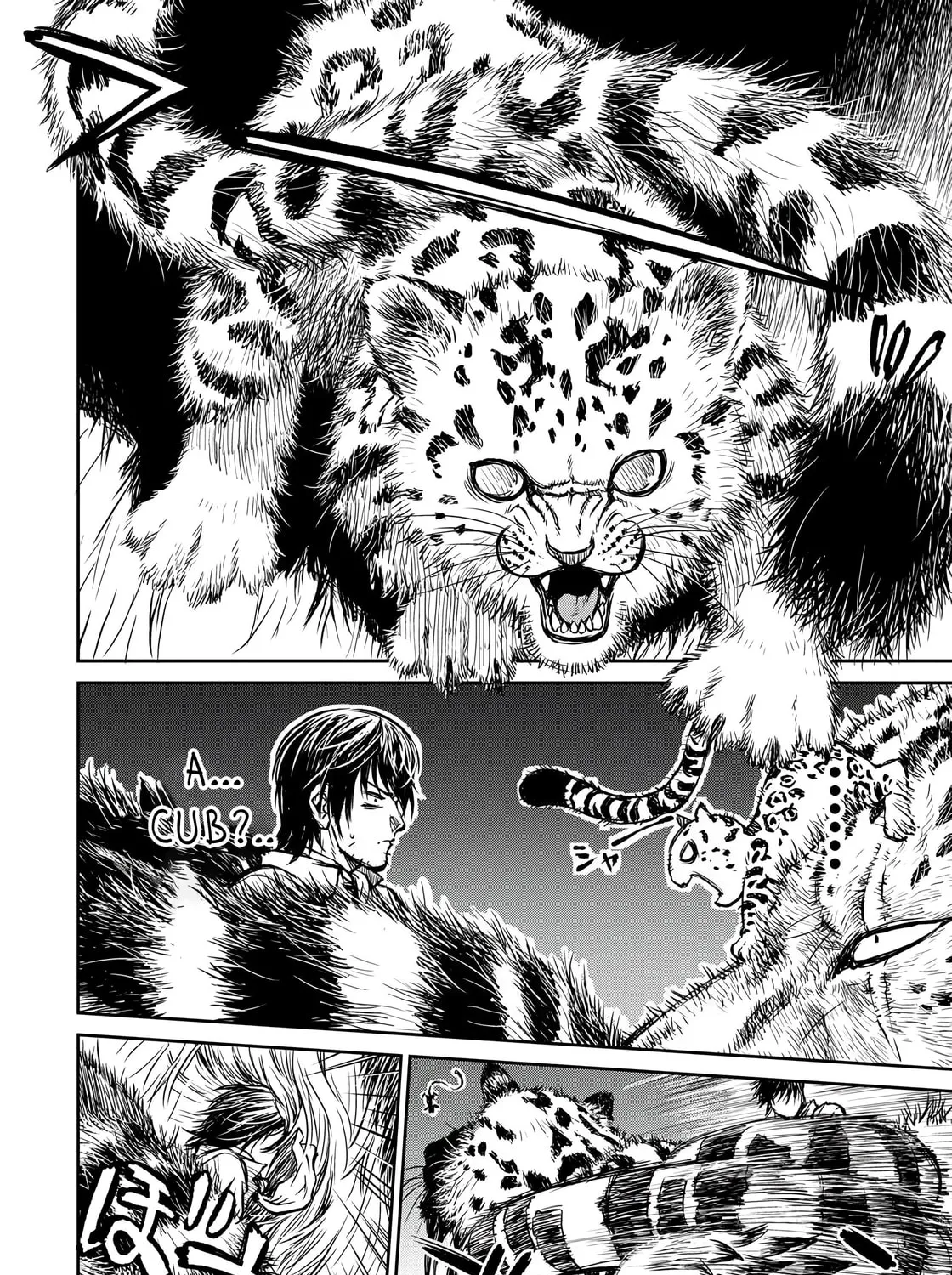 Because Janitor-san Is Not a Hero Chapter 3 page 3 - 