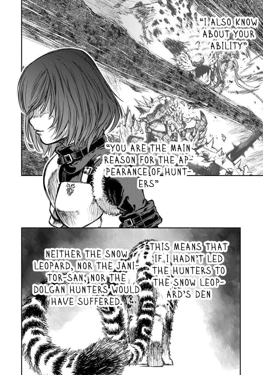 Because Janitor-san Is Not a Hero Chapter 5 page 16 - 