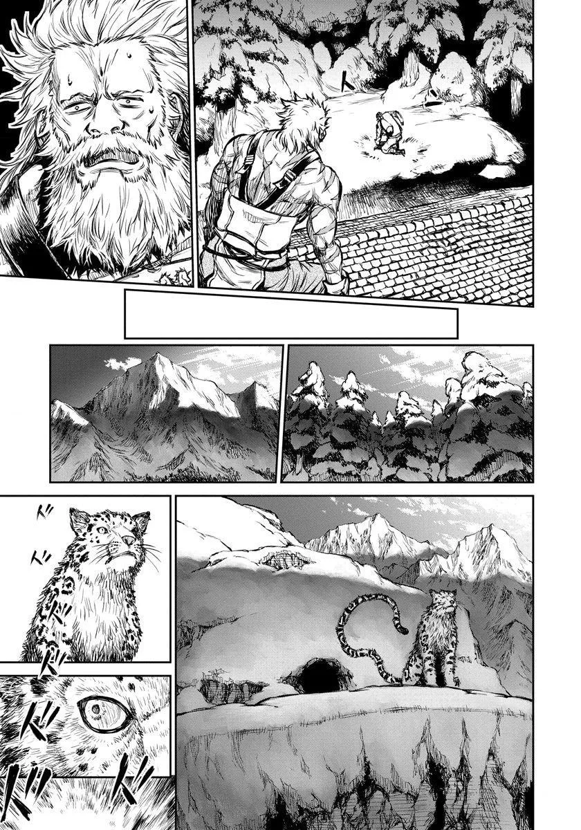 Because Janitor-san Is Not a Hero Chapter 6 page 15 - 
