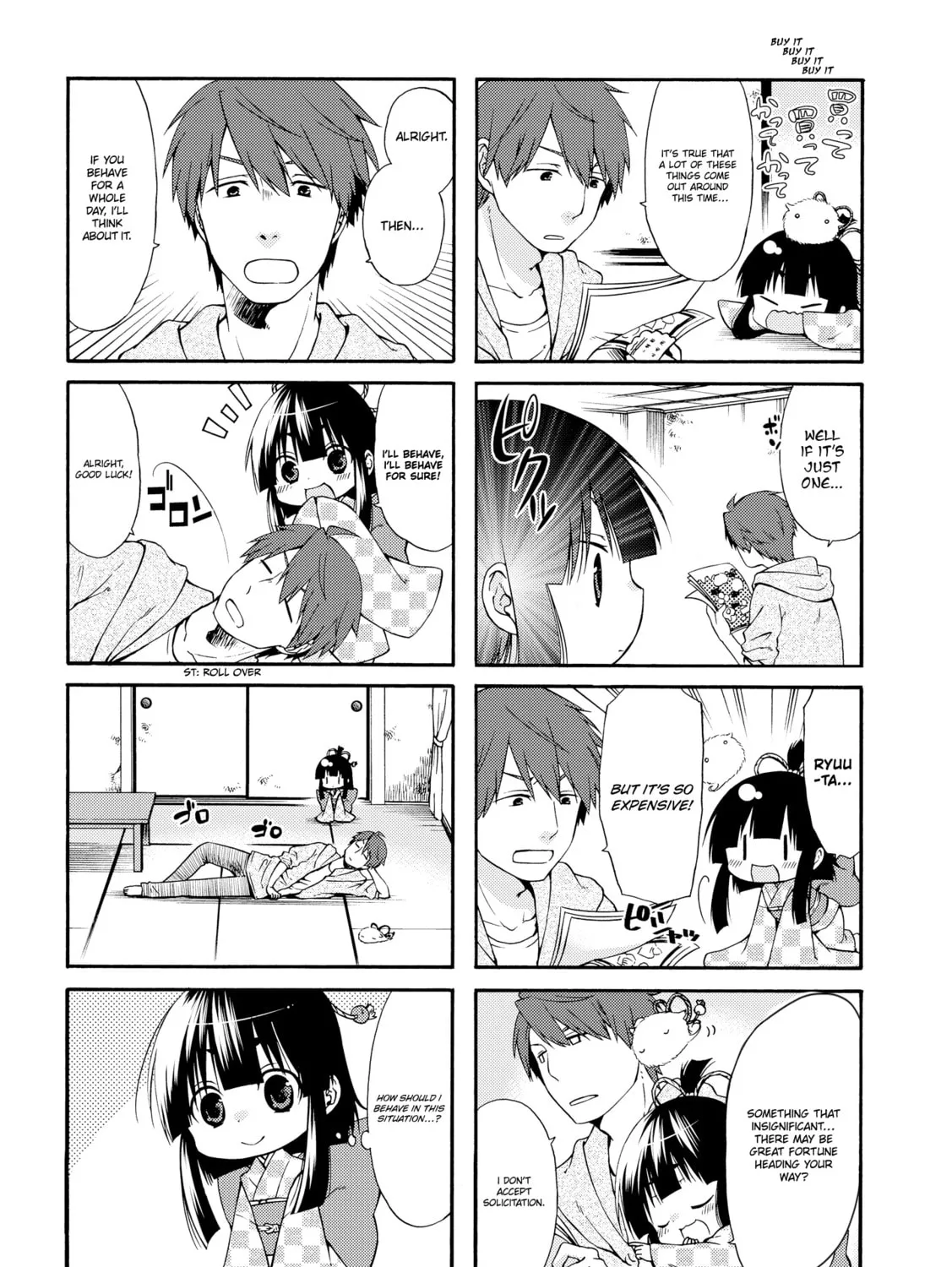 Because the apartment, with the Zashikiwarashi Chapter 16 page 13 - 