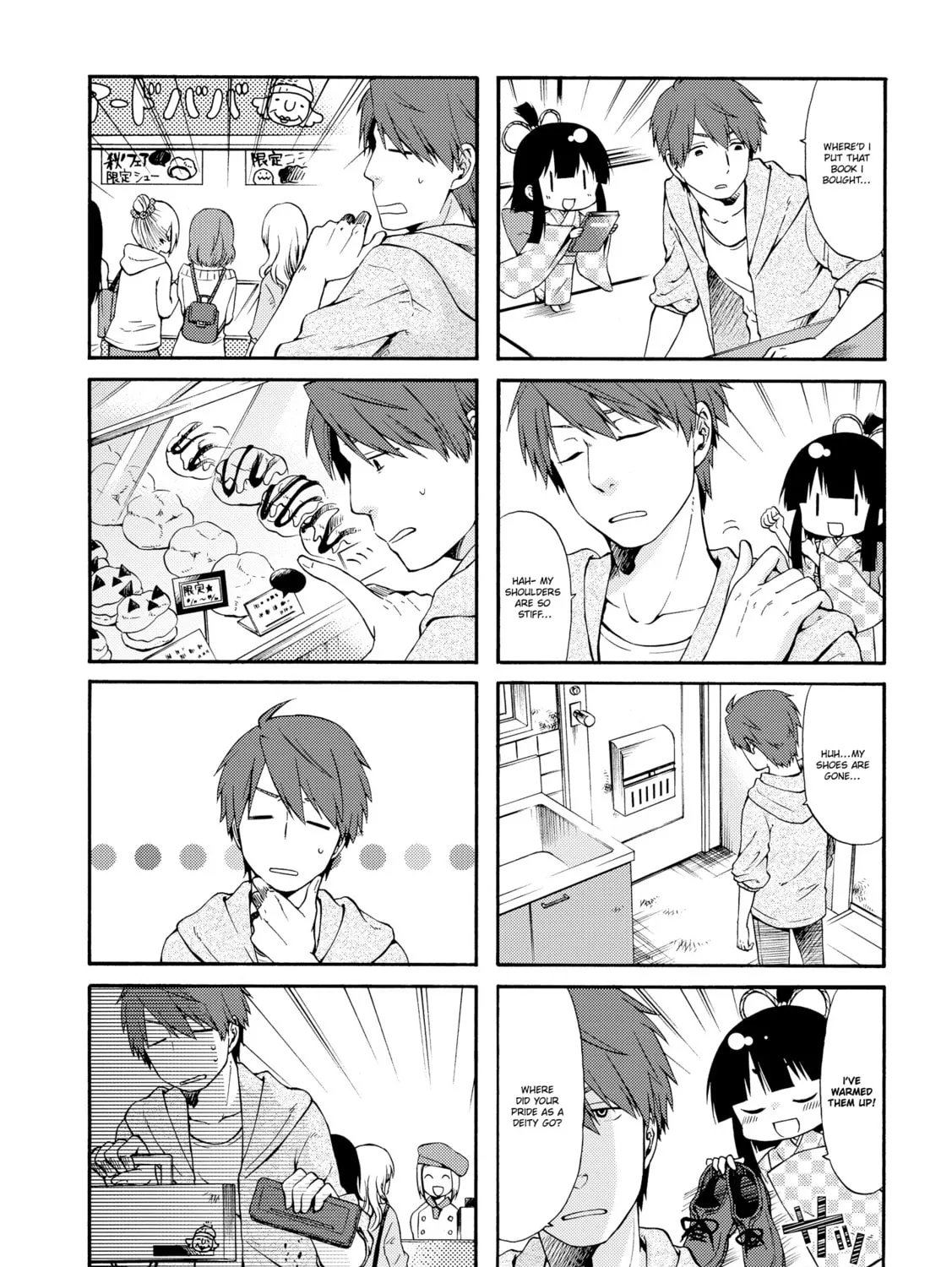 Because the apartment, with the Zashikiwarashi Chapter 16 page 15 - 