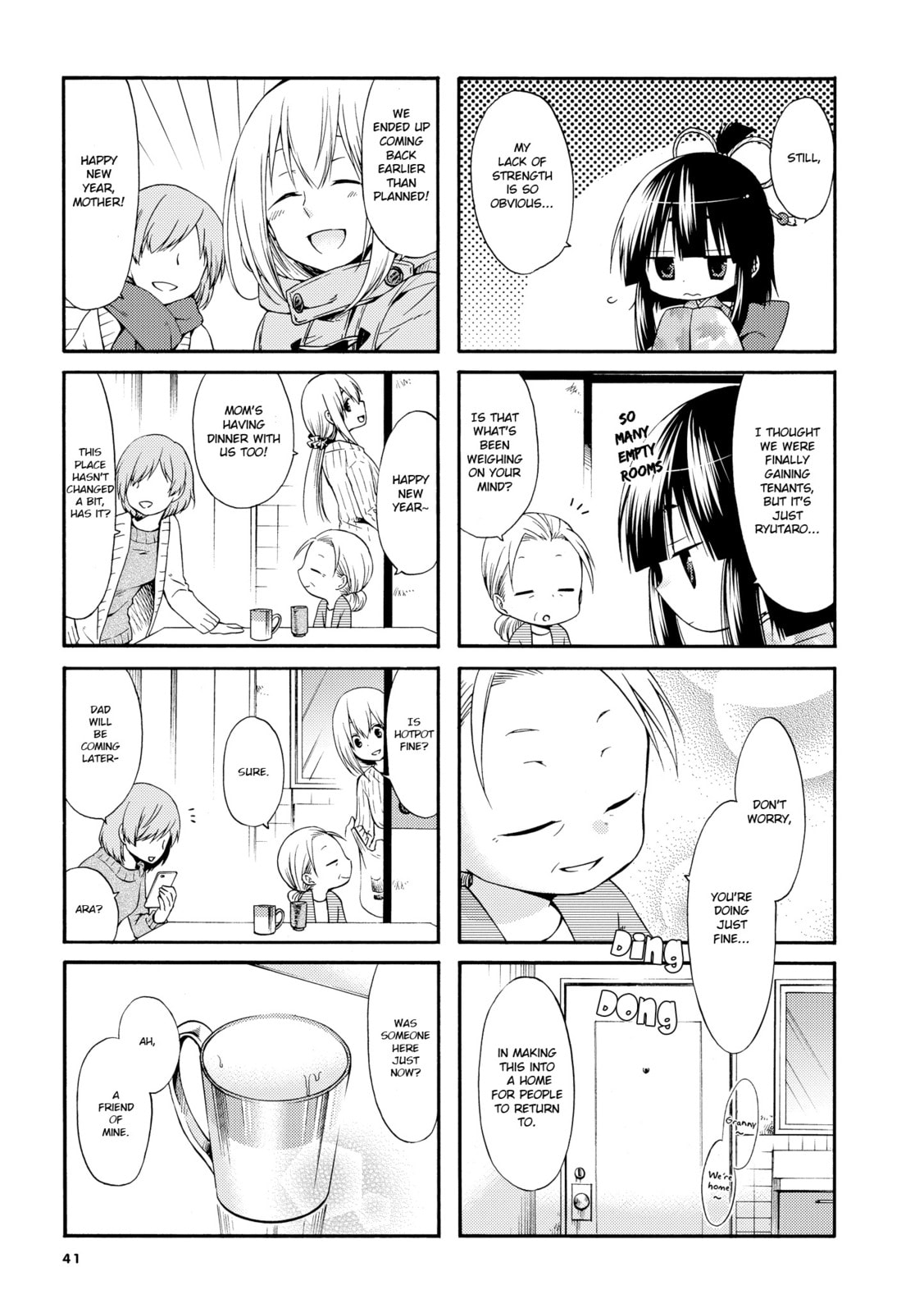 Because the apartment, with the Zashikiwarashi Chapter 21 page 6 - 