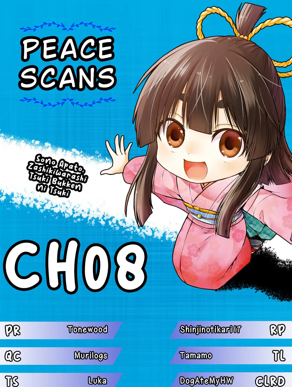 Because the apartment, with the Zashikiwarashi Chapter 8 page 1 - 